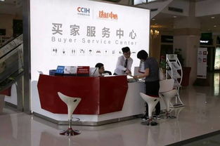 號(hào)外 中國(guó)陶瓷總部 買家服務(wù)中心搬家啦