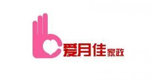 廈門找保姆好阿姨月嫂育兒嫂小時(shí)工請(qǐng)到愛(ài)月佳家政_商務(wù)服務(wù)_世界工廠網(wǎng)中國(guó)產(chǎn)品信息庫(kù)