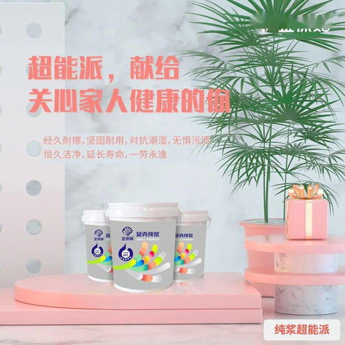 金保姆貝殼粉品牌受邀參加第十七屆中國(guó)科學(xué)家論壇,入圍獎(jiǎng)項(xiàng)提名