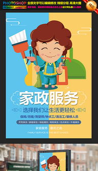 psd玻璃展 psd格式玻璃展素材圖片 psd玻璃展設計模板 