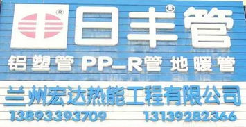 西固便民服務(wù)信息,家政 開(kāi)鎖 維修 手機(jī)銷(xiāo)售 母嬰用品 求醫(yī)問(wèn)藥應(yīng)有盡有