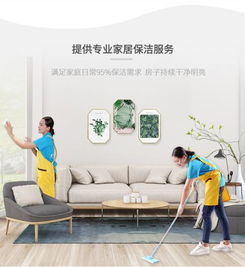 廬州管家 引領(lǐng)家政新體驗，高標準服務(wù)打造品質(zhì)生活