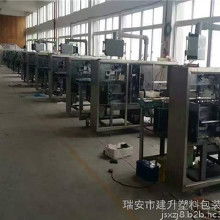 食品包裝機械與生產線 價格、批發與廠家選擇指南