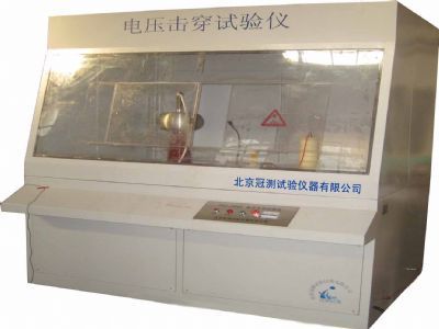 工頻電壓擊穿與介電強(qiáng)度試驗(yàn)儀 北京冠測(cè)試驗(yàn)儀器的專業(yè)解決方案
